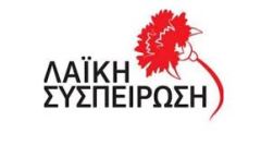 ''Λαϊκή Συσπείρωση'' Κοινότητας Νάουσας: Περί... ''Λαχανόκηπου''!