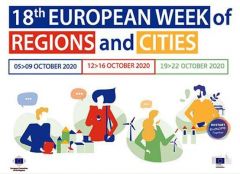 Συμμετοχή του Δήμου Νάουσας στην 18η Ευρωπαϊκη Εβδομάδα των Περιφερειών και των Πόλεων