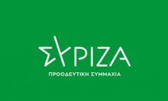 Ανακοίνωση του Τμήματος Αγροτικής Πολιτικής