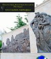 Τελετή μνήμης για την Γενοκτονία των Ποντίων από τον Πολιτιστικό Αθλητικό Σύλλογο Πατρίδας «Ευστάθιος Χωραφάς»
