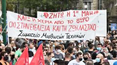 Παρουσιάζεται αύριο το νέο αντεργατικό έκτρωμα