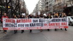 ΚΚΕ: Ερώτηση για τους εργαζόμενους στα σούπερ μάρκετ «Αρβανιτίδης»