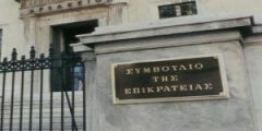 Άκυρες οι αποφάσεις ΟΛΩΝ των Δήμων και Περιφερειών μετά την 1η Δεκεμβρίου