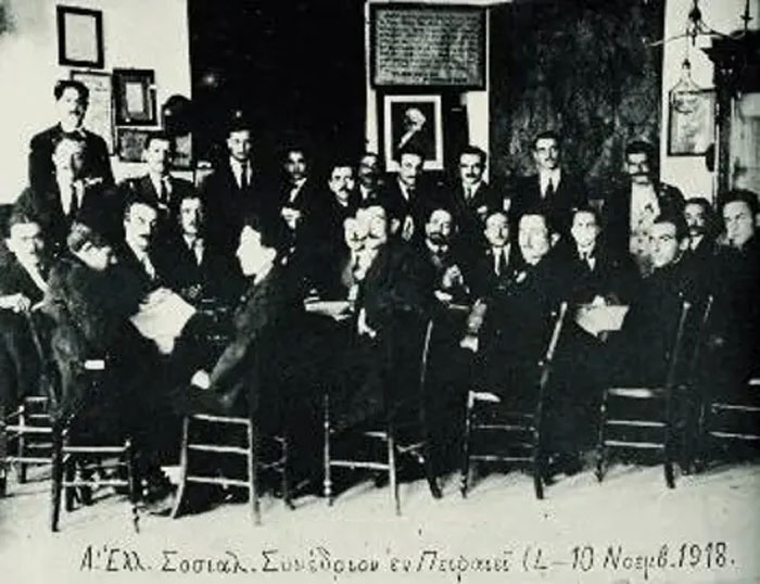 105 χρόνια από την ίδρυση του ΚΚΕ