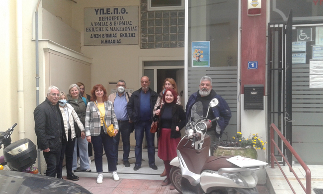 Κινητοποίηση της ΕΛΜΕ Ημαθίας