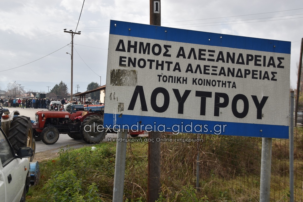 Έβγαλαν τα τρακτέρ στους δρόμους οι αγρότες του Λουτρού: “Πως θα κάνουμε Χριστούγεννα;”