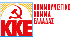 Ευρωβουλευτές ΚΚΕ: Καταγγέλλουν τη νέα άθλια μεθόδευση σε βάρος της Κούβας