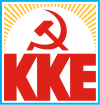 Ανακοίνωση του Γραφείου Τύπου του ΚΚΕ :Για την ομιλία του Πρωθυπουργού σε ημερίδα για το δημογραφικό