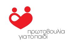 ΠΡΟΣΚΛΗΣΗ ΣΕ ΕΠΑΝΑΛΗΠΤΙΚΗ ΓΕΝΙΚΗ ΣΥΝΕΛΕΥΣΗ