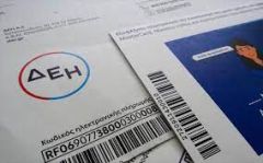 Αναβολή της συζήτησης για τη ρήτρα αναπροσαρμογής