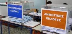 Αναστέλλονται για 2 χρόνια ο ΦΠΑ στα ακίνητα και ο φόρος υπεραξίας 15% στις μεταβιβάσεις