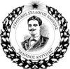 Καταγγελία του αγροτικού συλλόγου «Μαρίνος Αντύπας» Δήμου Νάουσας για το κλείσιμο του υποκαταστήματος των ΕΛΤΑ στον Κοπανό