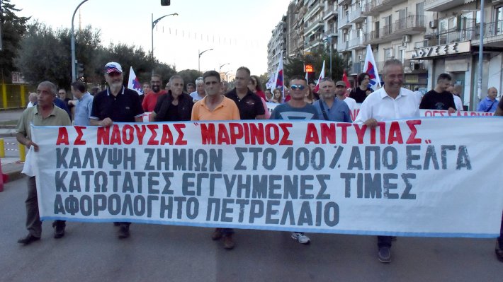 ΑΓΡΟΤΙΚΟΣ ΣΥΛΛΟΓΟΣ ΝΑΟΥΣΑΣ «ΜΑΡΙΝΟΣ ΑΝΤΥΠΑΣ»: Συσκέψεις για τον προετοιμασία αγωνιστικών κινητοποιήσεων