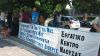 ΘΕΣΣΑΛΟΝΙΚΗ: Κινητοποίηση ενάντια στην απόλυση συνδικαλίστριας από τη Νάουσα