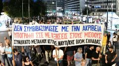 ΤΟ ΠΑΜΕ ΓΙΑ ΤΗΝ ΑΚΡΙΒΕΙΑ