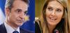 Σκάνδαλο υποκλοπών. Δημοσίευμα «Politico»: ΕΛΚ και Καϊλή μπλοκάρουν τη διερεύνησή του από επιτροπή της ΕΕ