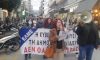 ΕΛΜΕ Ημαθίας: Συγκέντρωση ενάντια στον κυβερνητικό αυταρχισμό