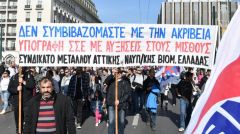 Αχνα για τις τριετίες