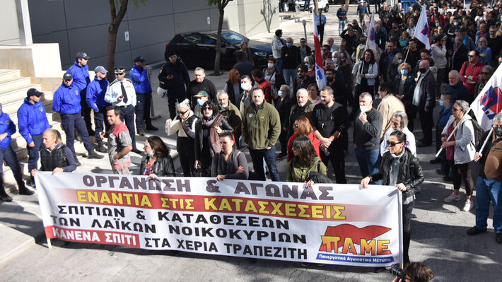 Αστείες ...εκπτώσεις