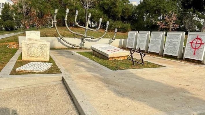 ΑΠΘ: Βανδαλισμός του μνημείου του εβραϊκού νεκροταφείου από φασιστοειδή