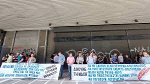 Σήμερα η συναυλία αλληλεγγύης στους εργάτες της «Βαρβαρέσος» στη Νάουσα