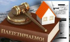 «Ασπίδα» στα κοράκια