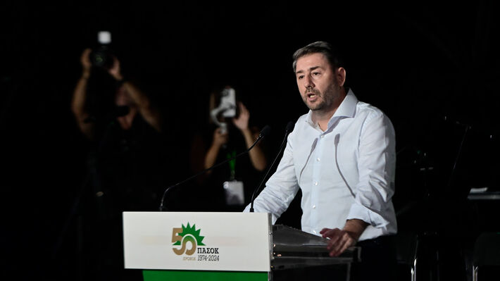 ΕΚΔΗΛΩΣΗ ΓΙΑ ΤΑ 50 ΧΡΟΝΙΑ ΤΟΥ ΠΑΣΟΚ