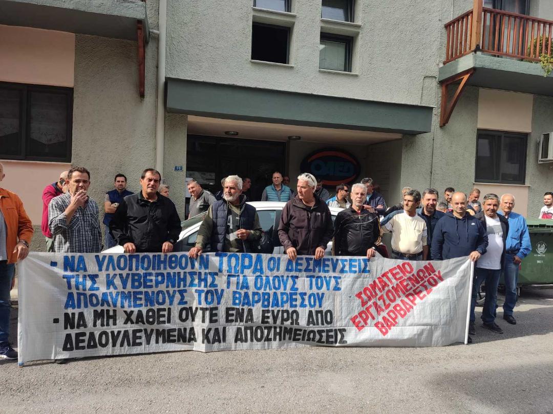 Παράσταση σε ΔΥΠΑ Νάουσας από σωματείο "Βαρβαρέσου"