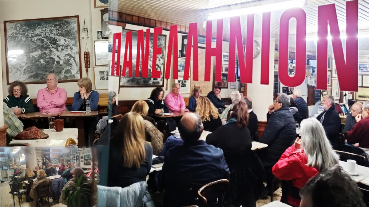 Με επιτυχία και στην Αθήνα παρουσίαση του βιβλίου “Τα χειρόγραφα του θανάτου”