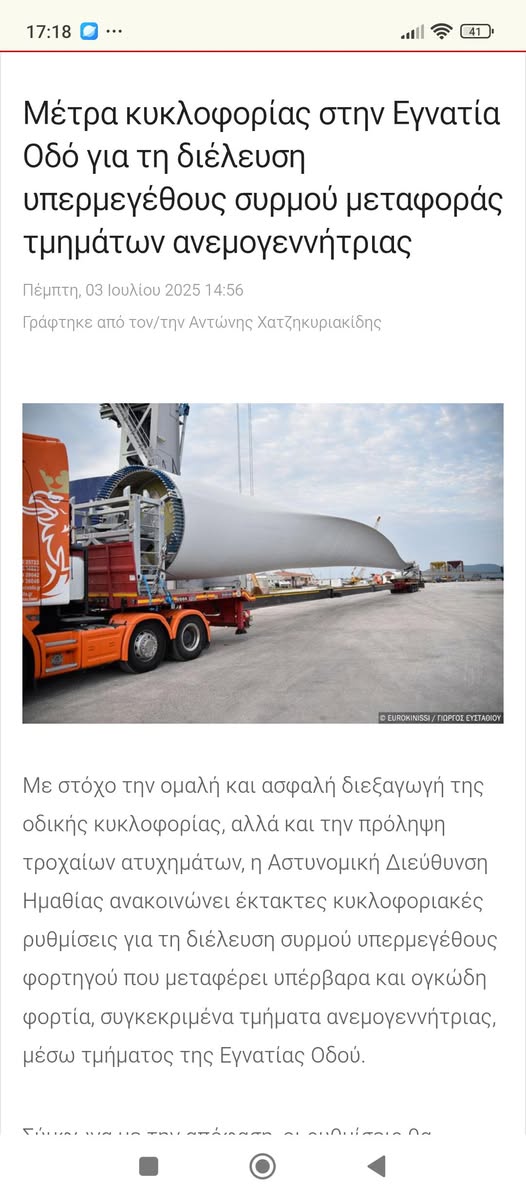 Ευτυχείτε...