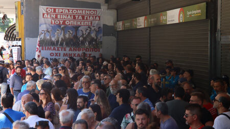 ΠΡΩΤΗ ΑΠΑΝΤΗΣΗ ΣΤΟ ΑΝΤΕΡΓΑΤΙΚΟ ΤΕΡΑΤΟΥΡΓΗΜΑ