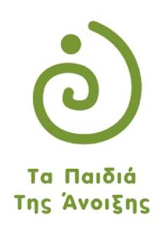 ΠΡΟΚΗΡΥΞΗ ΘΕΣΕΩΝ ΕΡΓΑΣΙΑΣ ΣΤΑ ΠΑΙΔΙΑ ΤΗΣ ΑΝΟΙΞΗΣ