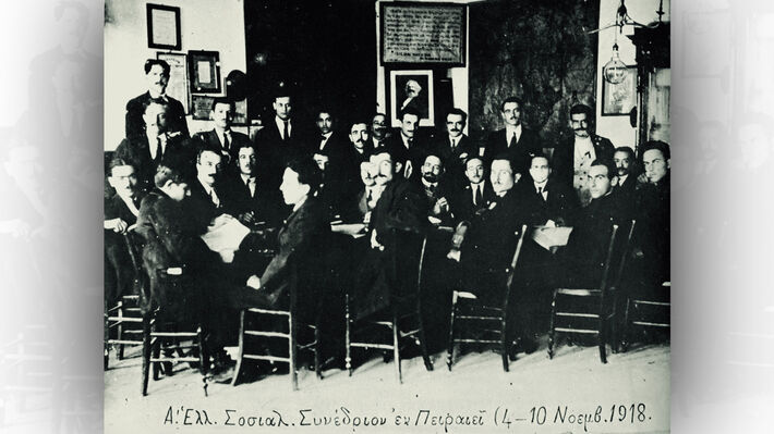 107 χρόνια από την ίδρυση του ΚΚΕ