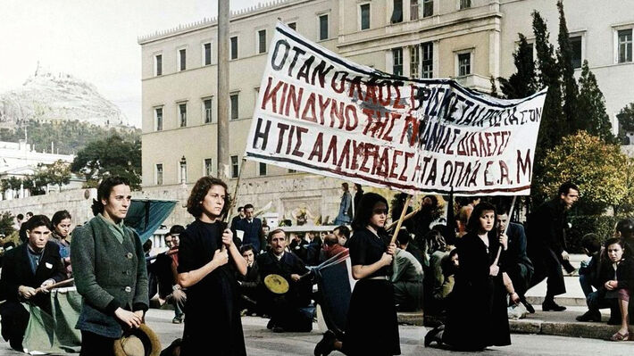 H ταξική μάχη του ηρωικού Δεκέμβρη του 1944 παρακαταθήκη στους αγώνες του σήμερα