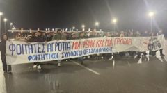 Εκβιασμοί και «κοινωνικός αυτοματισμός» καταρρέουν με πάταγο!