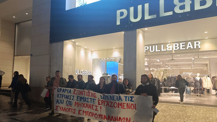 Φώτα, λαμπιόνια και... «στόλισμα» στον εργασιακό μεσαίωνα