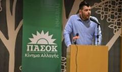 Σάββας Τσιχλακίδης: Με αίσθημα ευθύνης και πολιτικής συνέπειας υπέβαλα την παραίτησή μου από τη θέση του Γραμματέα της Νομαρχιακής Επιτροπής ΠΑΣΟΚ Ημαθίας