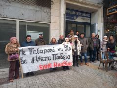 Βέροια: Κινητοποίηση ενάντια στις πειθαρχικές διώξεις κατά των εκπαιδευτικών