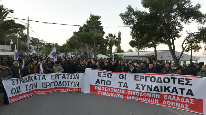 Δυο κόσμοι...