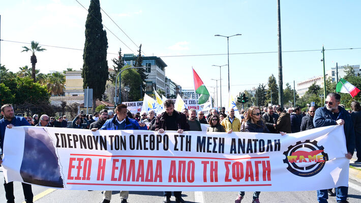 Κινητοποίηση στην πρεσβεία των ΗΠΑ: Διέξοδο στον πόλεμο θα δώσει ο λαός, ανίκητος δεν είναι ο ιμπεριαλισμός