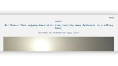 Στα μούτρα τους τα ματωμένα δολάρια, η εργατική τάξη έχει τις δικές της αξίες