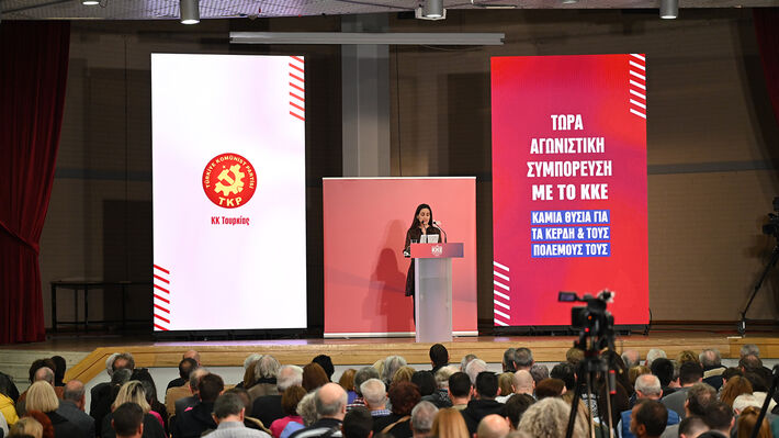 Μήνυμα του ΚΚ Τουρκίας στην εκδήλωση της ΚΕ του ΚΚΕ: Ζήτω η αδελφοσύνη των λαών μας και ο κοινός μας αγώνας ενάντια στον ιμπεριαλισμό!