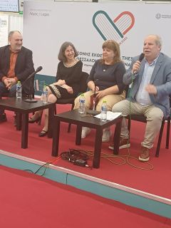 Μία ξεχωριστή εκδήλωση στη Διεθνή Έκθεση Βιβλίου στη Θεσσαλονίκη από τις εκδόσεις Ατεχνως για το έργο του Αλέκου Χατζηκώστα