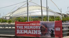 The memory remains. Η μνήμη παραμένει! 