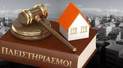 Συμπόνια