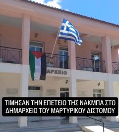 Και οι δικές μας τοπικές αρχές;