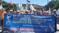 ΕΕΔΥΕ για τη Σύνοδο Κορυφής του ΝΑΤΟ στην Άγκυρα: Να σημάνει ξεσηκωμός!