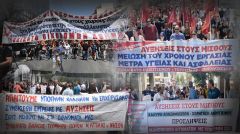 Σοσιαλδημοκρατία: Με κριτήριο τη σταθερότητα της εκμετάλλευσης πλασάρει «μοντέλα διευθέτησης» του εργάσιμου χρόνου