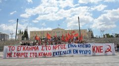 Κινητοποίηση της ΚΝΕ στο Σύνταγμα: «Το έγκλημα στο Άργος είναι κρατικό . Με σφαίρες στο κεφάλι εκτέλεση εν ψυχρώ» 
