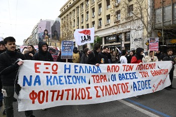 ΜΑΣ: Κανένας νέος επιστήμονας να μην υπηρετήσει τα βρώμικα πολεμικά σχέδια